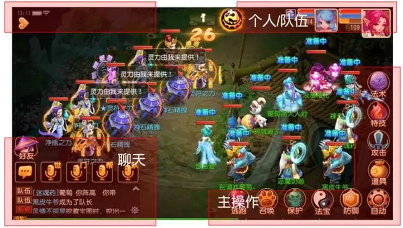 交互玩法游戲有哪些_游戲交互玩法_交互游戲